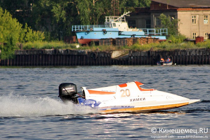 Всероссийские соревнования по водно-моторному спорту в Кинешме завершились фото 41