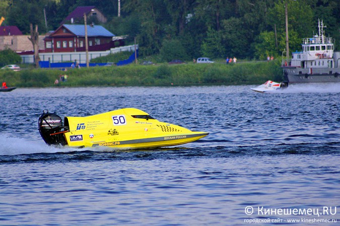 Всероссийские соревнования по водно-моторному спорту в Кинешме завершились фото 53