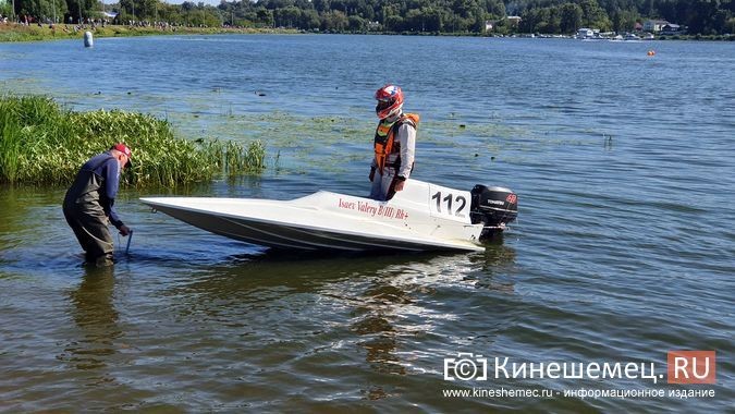 Удивительной победой кинешемского гонщика завершился 1-й день Кубка ДОСААФ по водно-моторному спорту фото 12