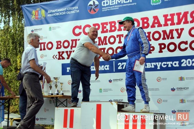 В Кинешме наградили призеров и победителей Кубка ДОСААФ по водно-моторному спорту фото 46
