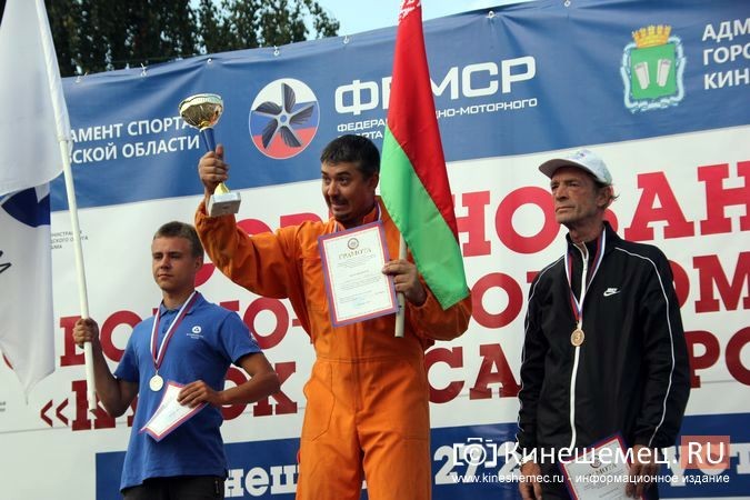 В Кинешме наградили призеров и победителей Кубка ДОСААФ по водно-моторному спорту фото 31