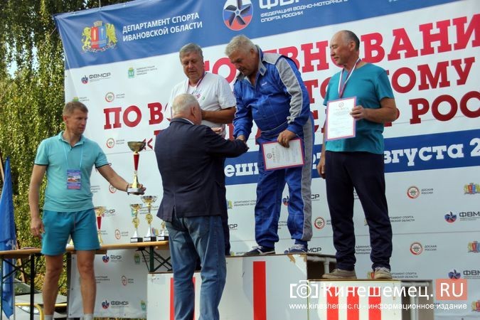 В Кинешме наградили призеров и победителей Кубка ДОСААФ по водно-моторному спорту фото 49
