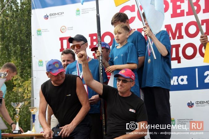 В Кинешме наградили призеров и победителей Кубка ДОСААФ по водно-моторному спорту фото 55
