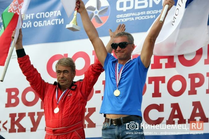 В Кинешме наградили призеров и победителей Кубка ДОСААФ по водно-моторному спорту фото 40