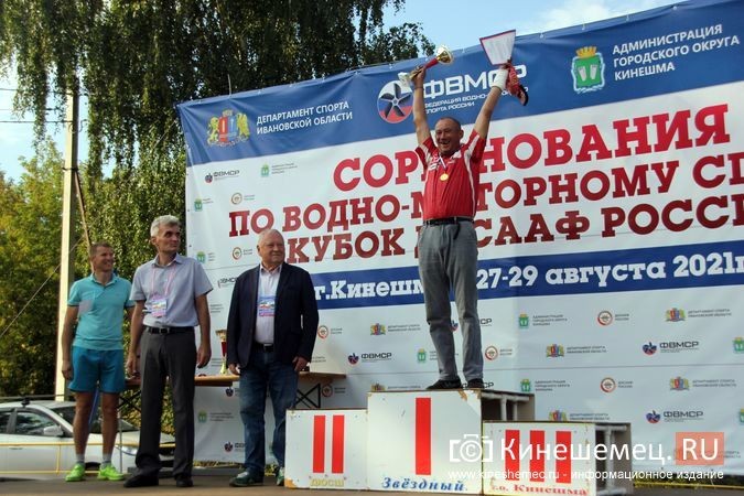В Кинешме наградили призеров и победителей Кубка ДОСААФ по водно-моторному спорту фото 45