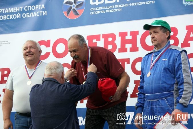 В Кинешме наградили призеров и победителей Кубка ДОСААФ по водно-моторному спорту фото 47