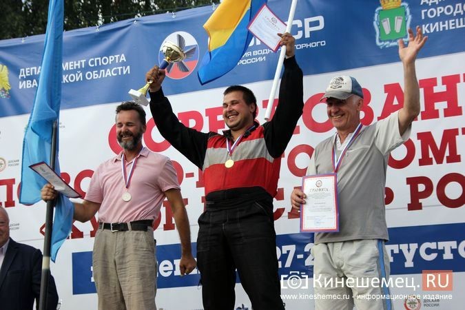 В Кинешме наградили призеров и победителей Кубка ДОСААФ по водно-моторному спорту фото 37