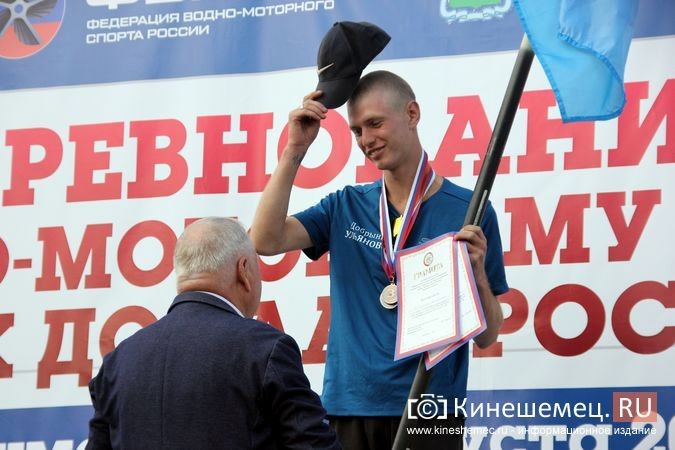 В Кинешме наградили призеров и победителей Кубка ДОСААФ по водно-моторному спорту фото 17