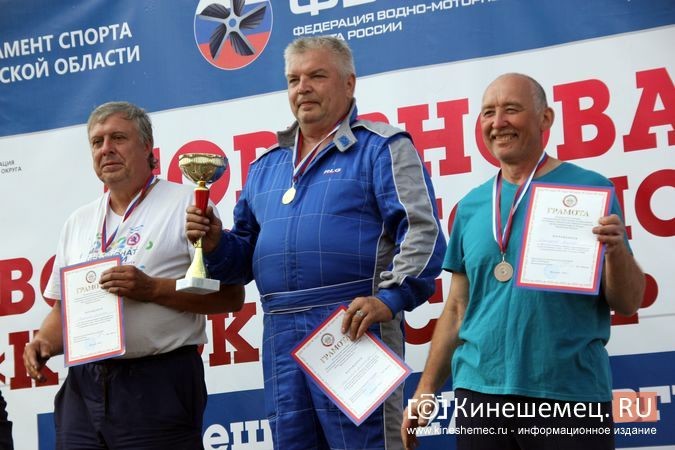 В Кинешме наградили призеров и победителей Кубка ДОСААФ по водно-моторному спорту фото 50