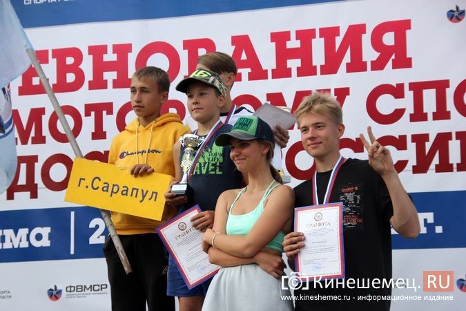 В Кинешме наградили призеров и победителей Кубка ДОСААФ по водно-моторному спорту фото 54
