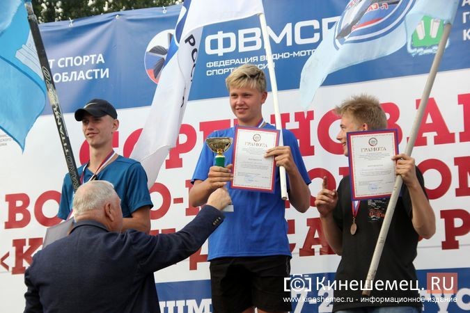 В Кинешме наградили призеров и победителей Кубка ДОСААФ по водно-моторному спорту фото 14