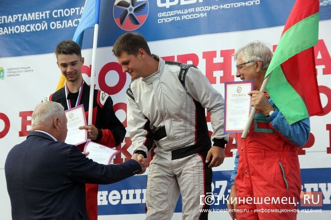 В Кинешме наградили призеров и победителей Кубка ДОСААФ по водно-моторному спорту фото 24