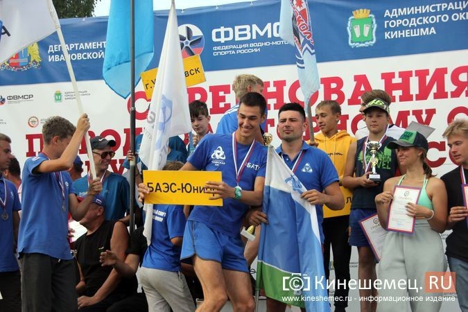 В Кинешме наградили призеров и победителей Кубка ДОСААФ по водно-моторному спорту фото 56
