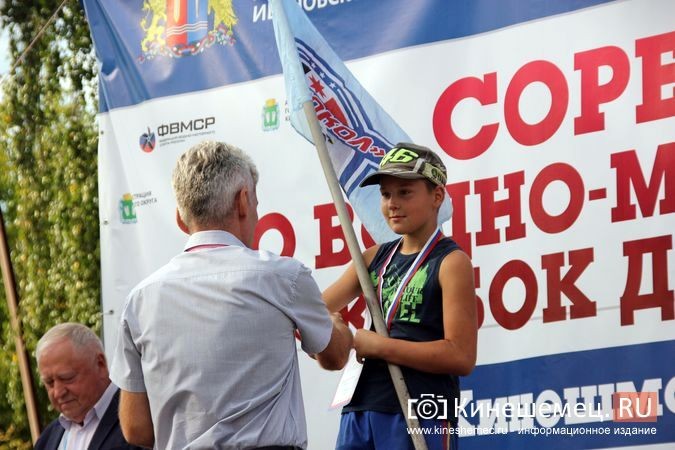 В Кинешме наградили призеров и победителей Кубка ДОСААФ по водно-моторному спорту фото 5