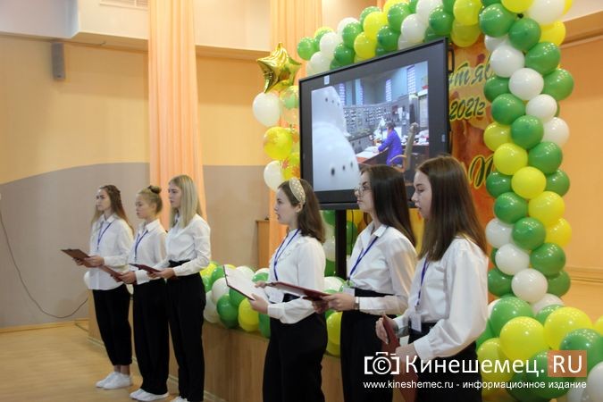 В Кинешме открыли первый в регионе школьный технопарк «Кванториум» фото 6