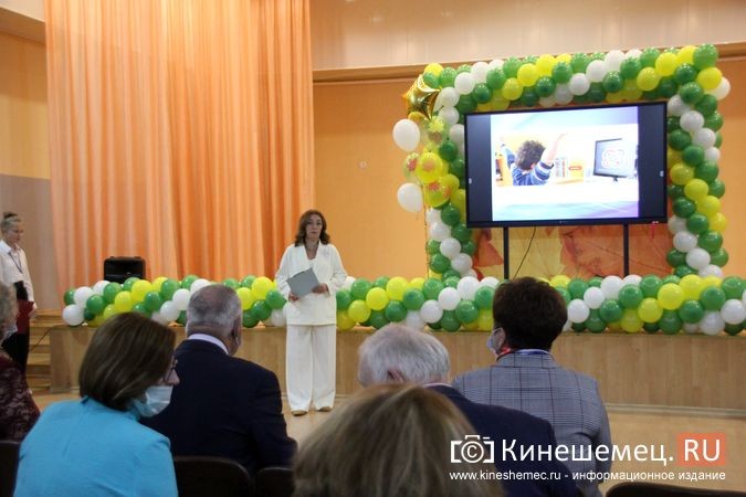 В Кинешме открыли первый в регионе школьный технопарк «Кванториум» фото 2