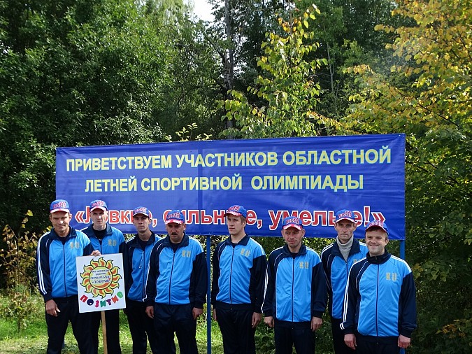 Команда интерната «Новинки» приняла участие в областной спортивной олимпиаде фото 6