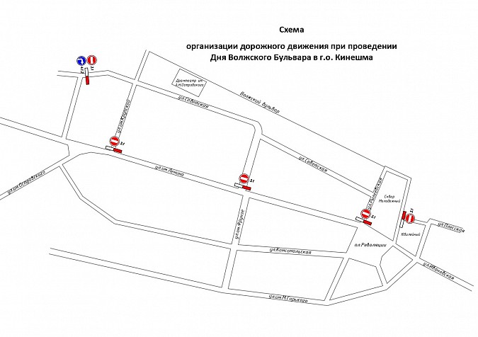 В День Волжского бульвара в центре Кинешмы ограничат движение автотранспорта фото 2