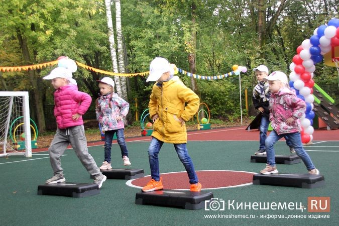 В двух детских садах Кинешмы открылись современные спортплощадки фото 12