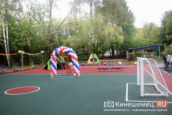 В двух детских садах Кинешмы открылись современные спортплощадки фото 4
