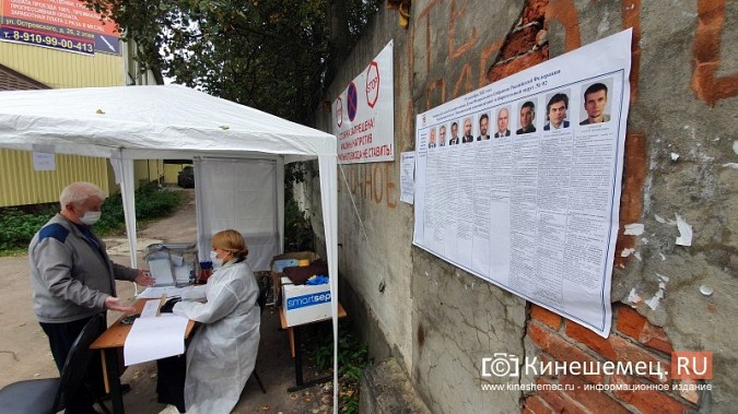 Как выглядит «пеньковое» голосование в Кинешме? фото 6