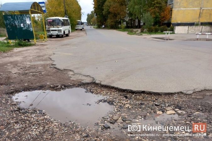 В мэрии Кинешмы считают, что отремонтировать дорогу на «Автоагрегате» должны депутаты фото 6