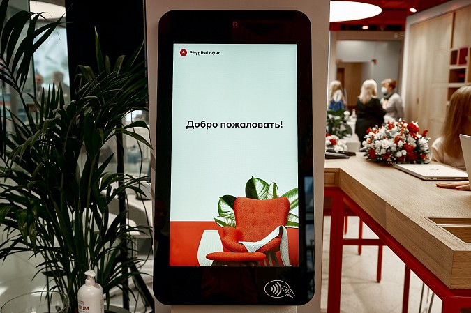 Альфа-Банк откроет первый офис будущего в Иванове фото 3