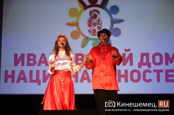 В честь Дня туризма в Кинешме показали мюзикл «По странам и континентам» фото 5