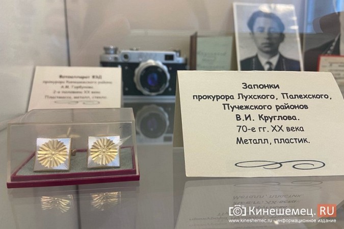 В Кинешме открылась выставка в честь 300-летия Российской прокуратуры фото 2