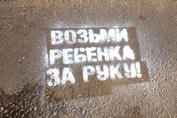 В Кинешме продолжают наносить предупреждающие надписи на тротуарах для пешеходов фото 3