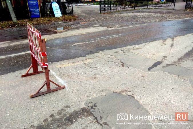 В Кинешме под окнами налоговой инспекции прорвало водопроводную трубу фото 3