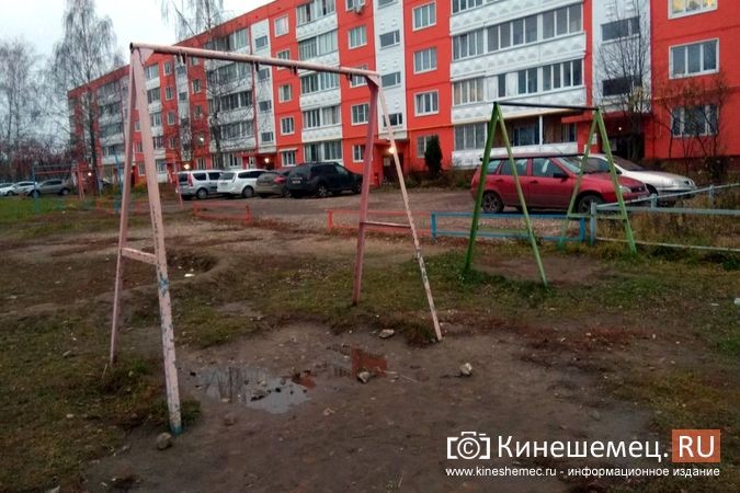 Кинешемцы обеспокоены пропажей качелей с площадки на ул.Гагарина фото 2