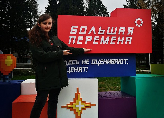 Студентка Кинешемского  педколледжа получила миллион за победу на Всероссийском конкурсе фото 2