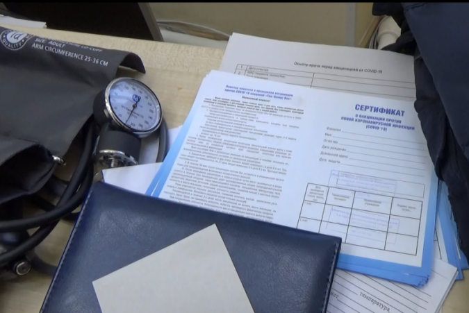 В Ивановской области за 15 тыс. рублей продавали подложные сертификаты о вакцинации фото 3