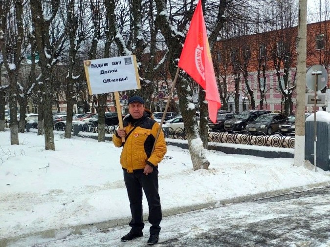 «Люди не скот! Долой QR-коды!»: в Ивановской области коммунисты вышли на пикеты фото 3