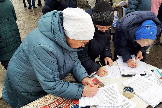 Кинешемские коммунисты организовали сбор подписей против QR-кодов фото 2