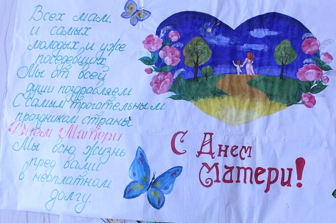 Осужденные кинешемской «тройки» нарисовали трогательные плакаты к Дню матери фото 9
