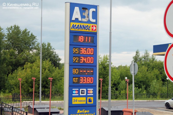 Цены на бензин в Кинешме снова повысились фото 2
