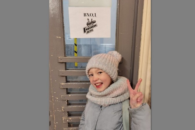 9-летняя кинешемка выступит в новом сезоне «Голос.Дети» на Первом фото 3