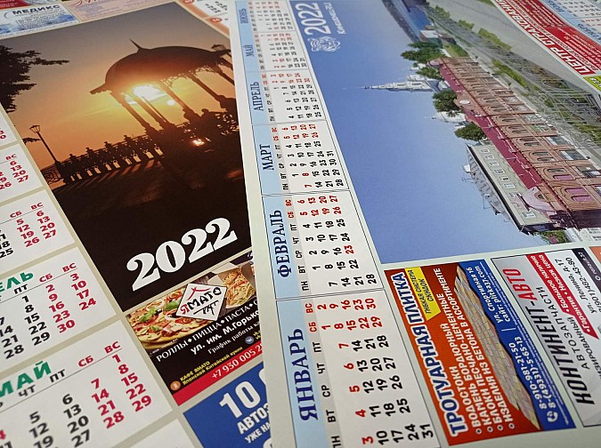 Настенный календарь на 2022 год от Кинешемец.RU фото 2