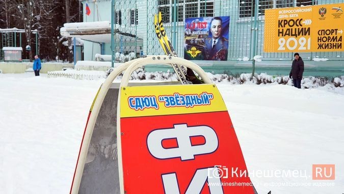 В Кинешме в честь генерала В.Ф.Маргелова прошла детская лыжная гонка патрулей фото 2