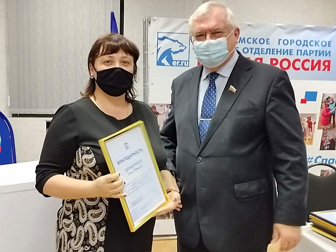 Ольга Яншенкина стала новым лидером кинешемских единороссов фото 5