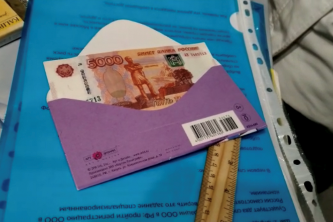 В Ивановской области задержали 26-летнего фальшивомонетчика фото 4