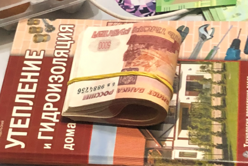 В Ивановской области задержали 26-летнего фальшивомонетчика фото 2