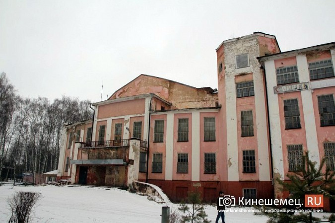 Знаменитый Нардом в Кинешме продают за 11 млн рублей фото 4
