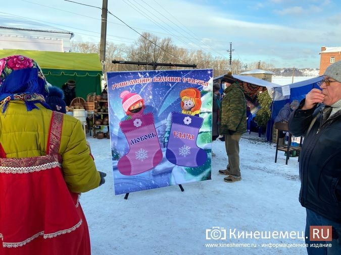 В Наволоках с размахом отметили праздник русского валенка фото 6
