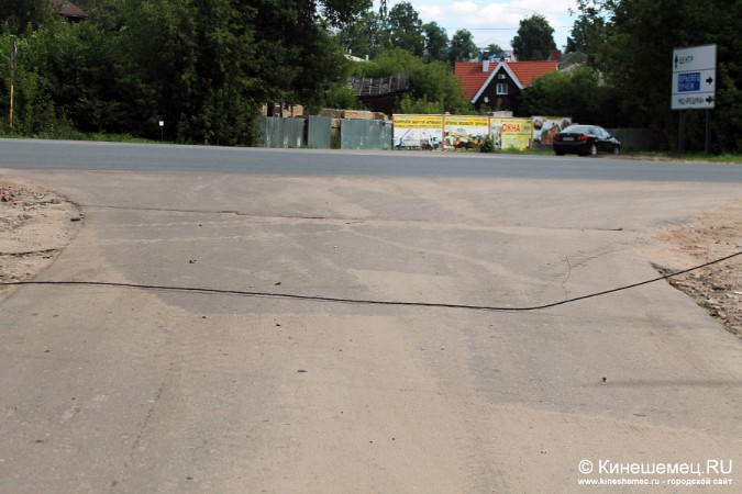 Оголённые провода легли на пути кинешемцев фото 7