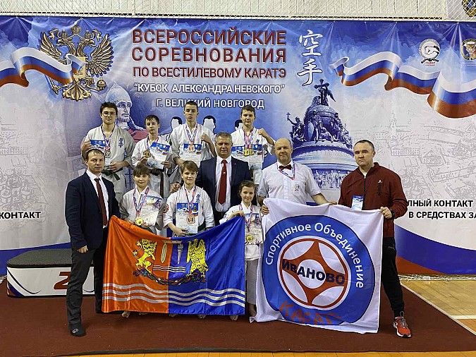 Каратисты Кинешмы бились за «Кубок Александра Невского»  в Великом Новгороде фото 3