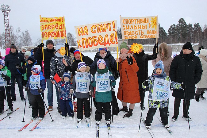 Более 500 жителей Кинешмы и района вышли на старт «Лыжни России» фото 10