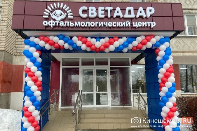 В Кинешме открылся центр офтальмологической помощи «Светадар» фото 5